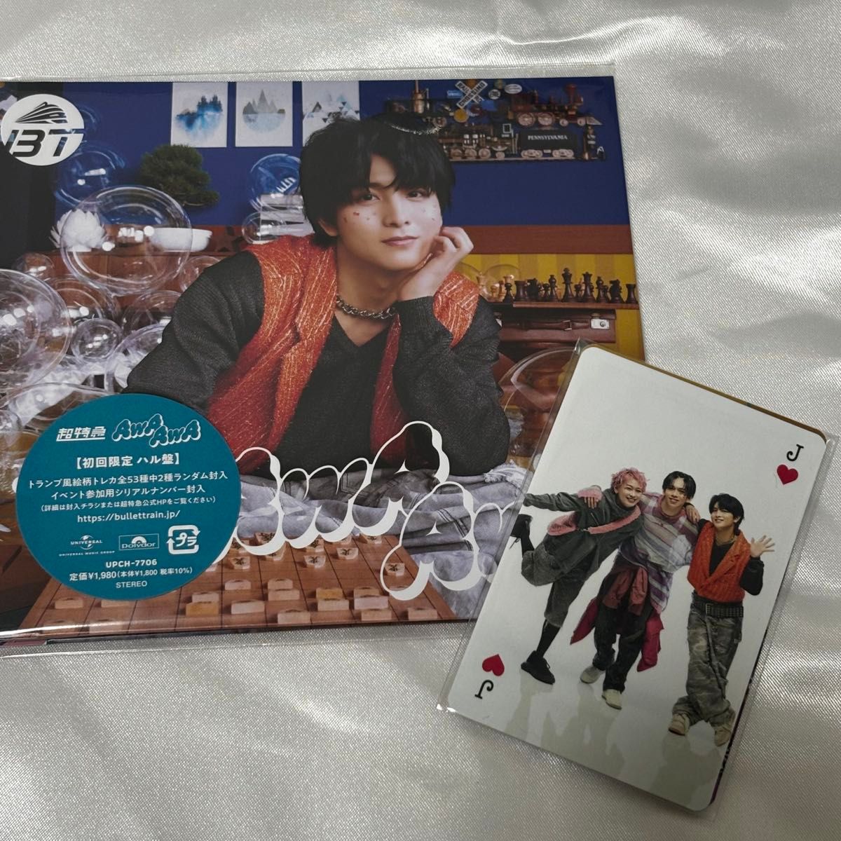 超特急 ハル AwA AwA CDトレカ