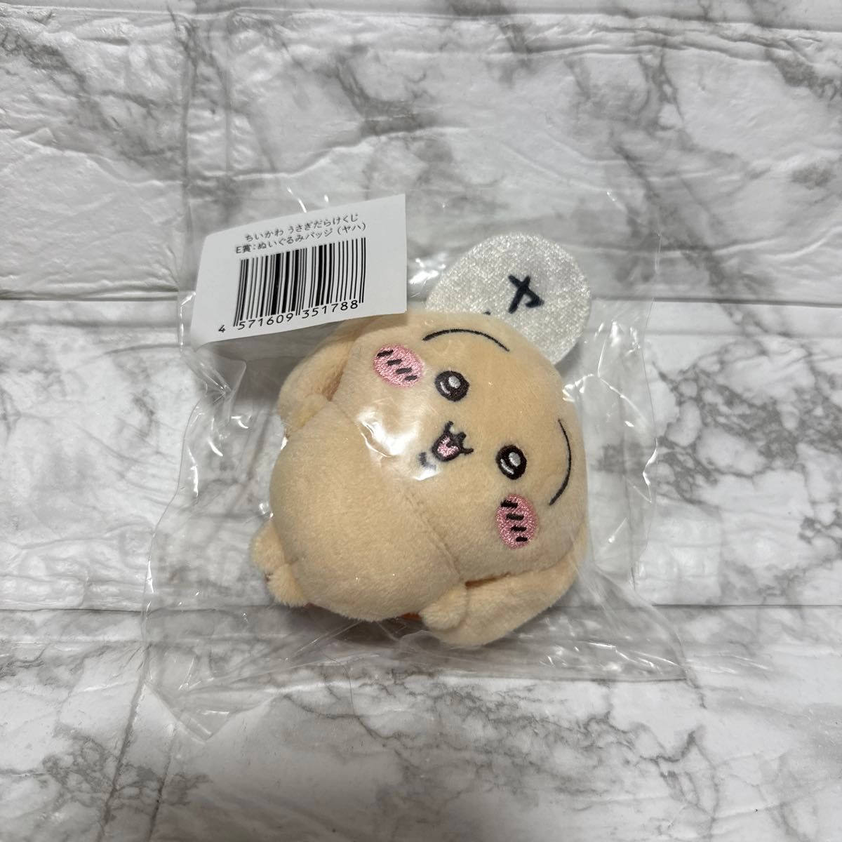 ちいかわ うさぎだらけくじ E賞 ぬいぐるみバッジ(ヤハ)|Yahoo ちいかわ うさぎだらけくじ E賞 ぬいぐるみバッジ(ヤハ)|Yahoo