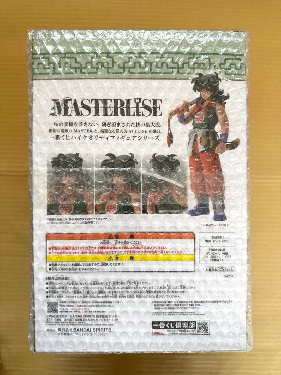 一番くじ ドラゴンボール ex 孫悟空修行編 ラストワン賞 A賞 C賞 一番くじ ドラゴンボール ex 孫悟空修行編 ラストワン賞 A賞 C賞