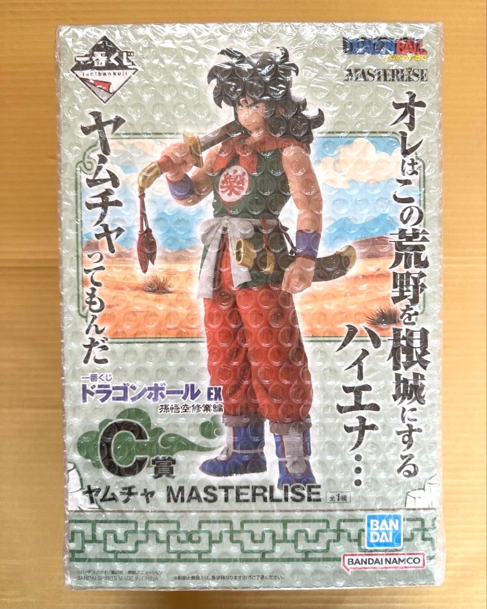 一番くじ ドラゴンボール ex 孫悟空修行編 ラストワン賞 A賞 C賞 一番くじ ドラゴンボール ex 孫悟空修行編 ラストワン賞 A賞 C賞