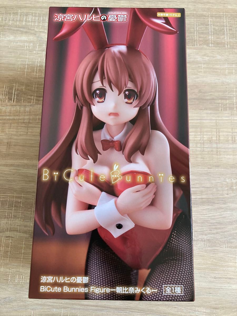 涼宮ハルヒの憂鬱 BiCute Bunnies Figure 朝比奈みくる|Yahoo 涼宮ハルヒの憂鬱 BiCute Bunnies Figure 朝比奈みくる|Yahoo