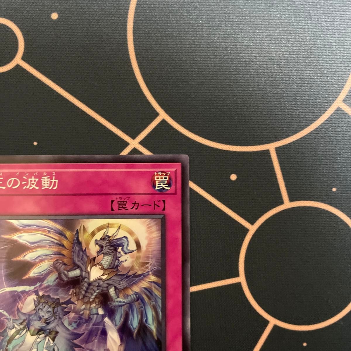 遊戯王 霊王の波動 ドミナスインパルス スーパーレア|Yahoo 遊戯王 霊王の波動 ドミナスインパルス スーパーレア|Yahoo