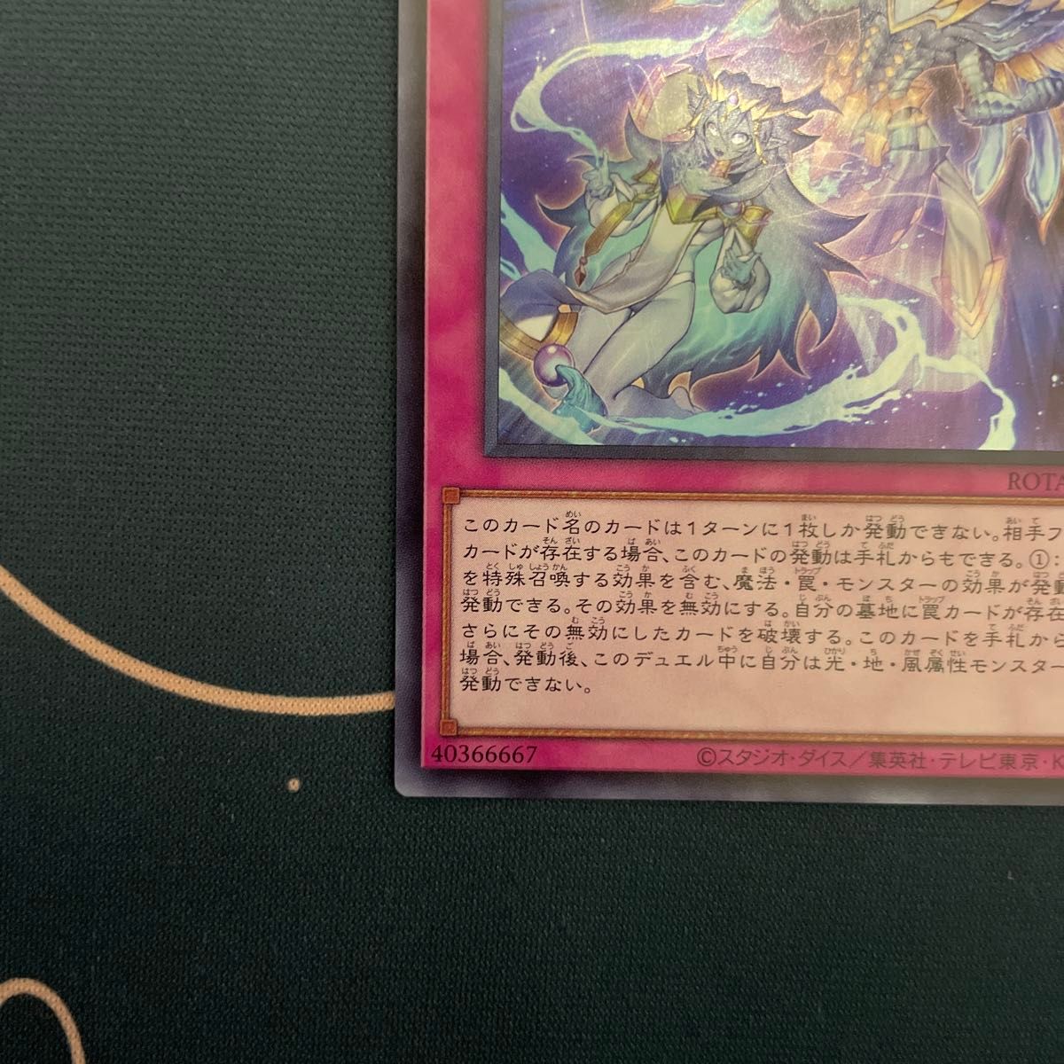 遊戯王 霊王の波動 ドミナスインパルス スーパーレア|Yahoo 遊戯王 霊王の波動 ドミナスインパルス スーパーレア|Yahoo