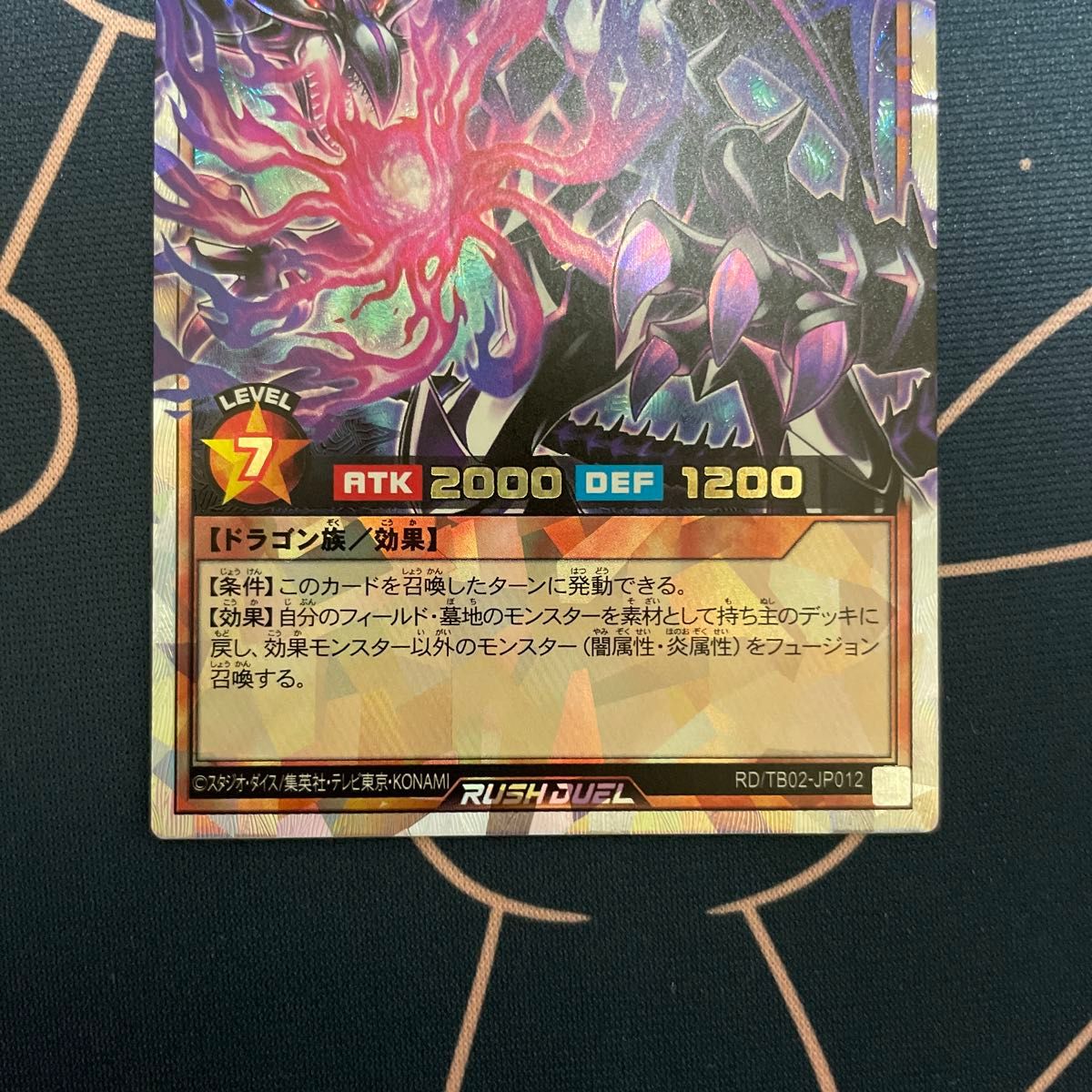 遊戯王 ラッシュデュエル アイルラヴアンジュ オーバーラッシュ 遊戯王 ラッシュデュエル アイルラヴアンジュ オーバーラッシュ