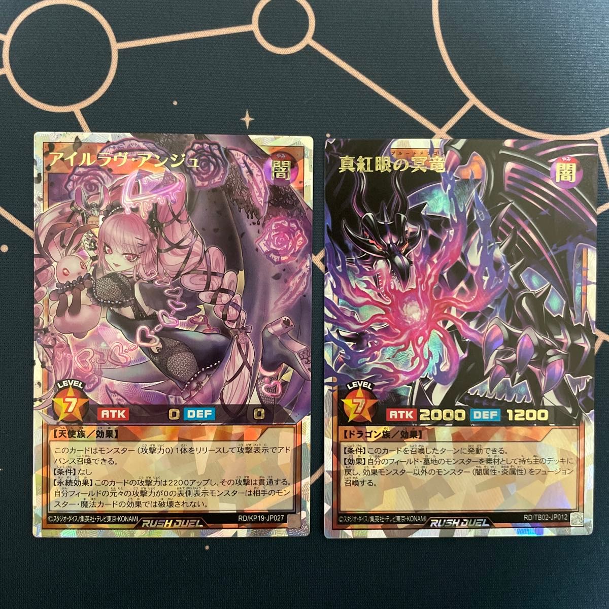 遊戯王 ラッシュデュエル アイルラヴアンジュ オーバーラッシュ 遊戯王 ラッシュデュエル アイルラヴアンジュ オーバーラッシュ