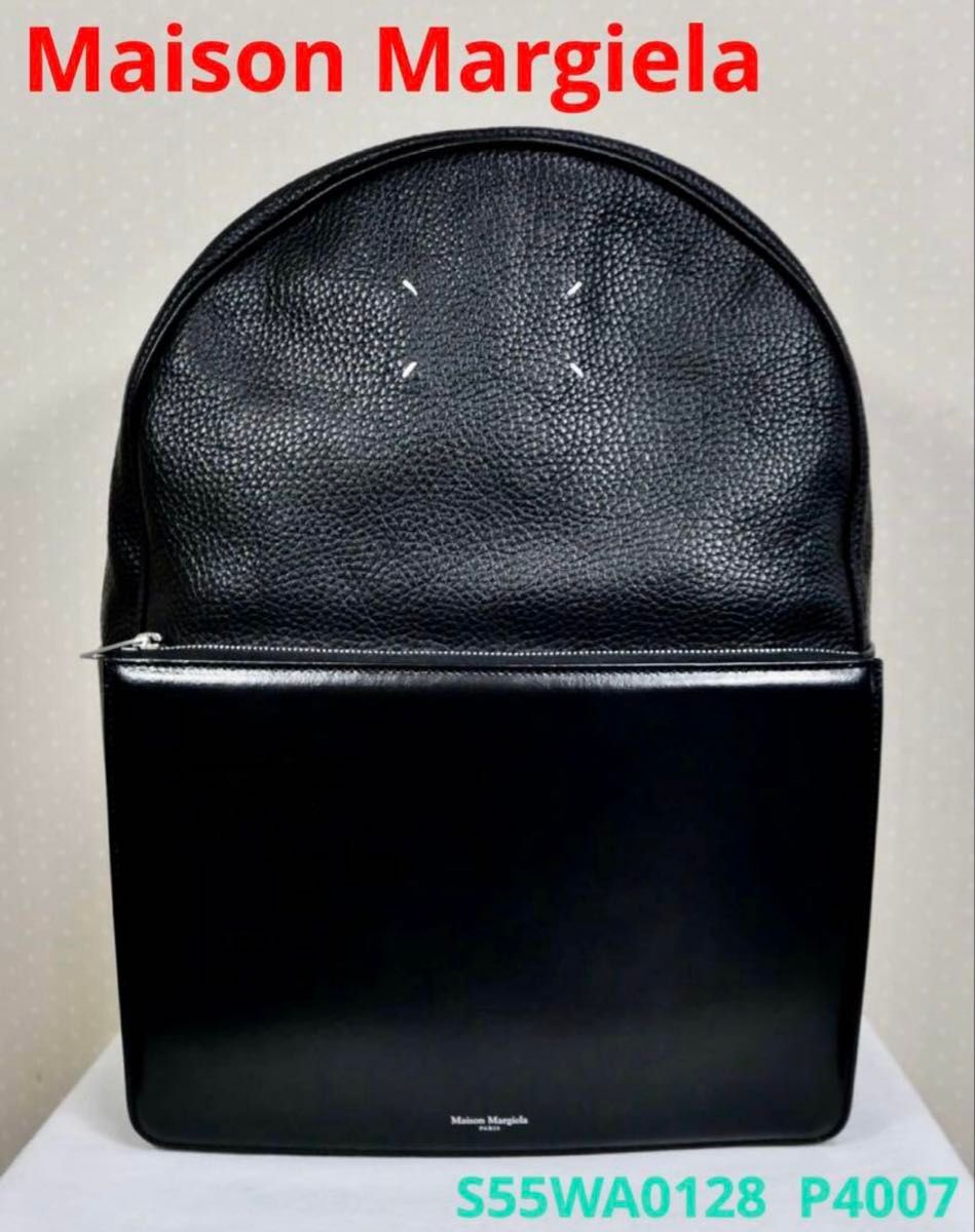 伊製 Maison Margiela メゾンマルジェラ レザーバックパック 伊製 Maison Margiela メゾンマルジェラ レザーバックパック