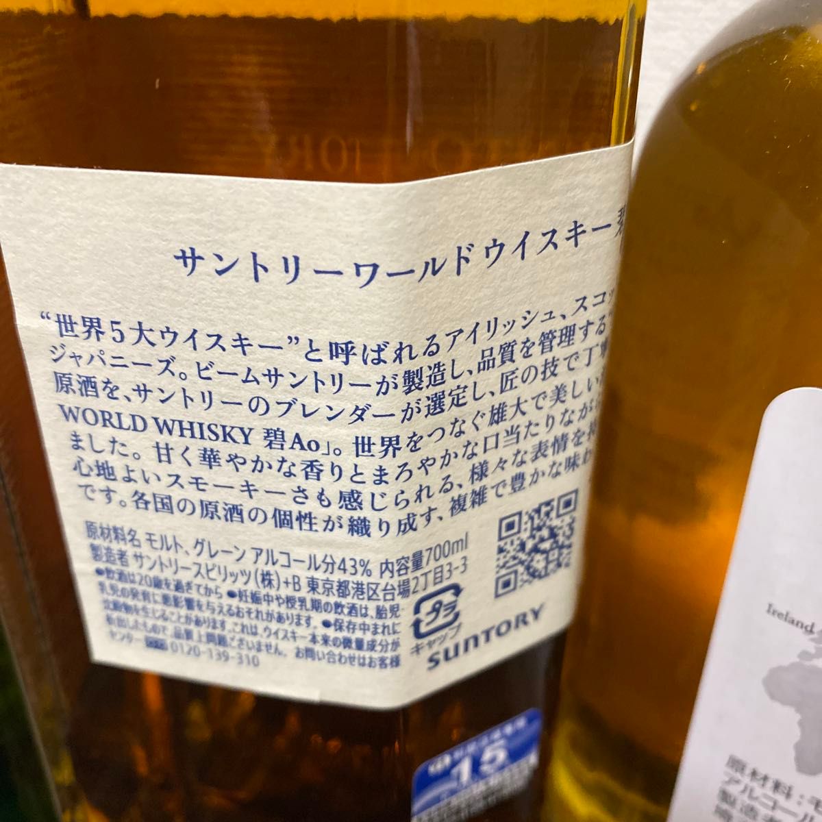4本セット ウィスキー サントリー 白州100周年記念ラベル 秩父 4本セット ウィスキー サントリー 白州100周年記念ラベル 秩父