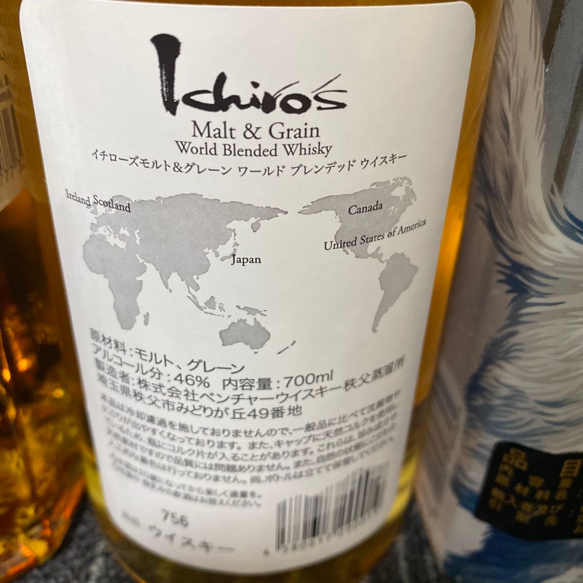 4本セット ウィスキー サントリー 白州100周年記念ラベル 秩父 4本セット ウィスキー サントリー 白州100周年記念ラベル 秩父