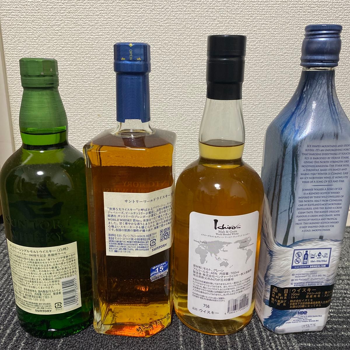 4本セット ウィスキー サントリー 白州100周年記念ラベル 秩父 4本セット ウィスキー サントリー 白州100周年記念ラベル 秩父