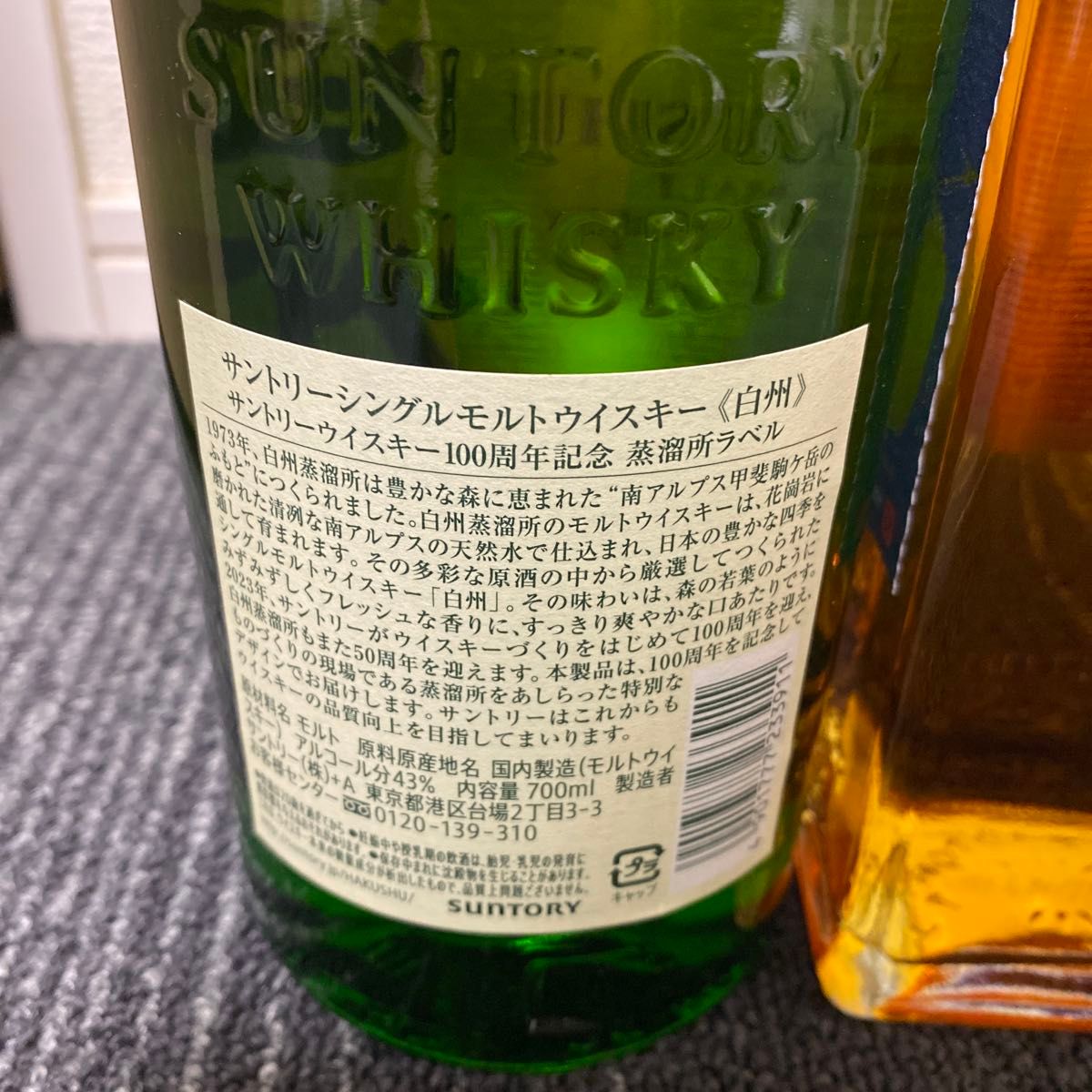 4本セット ウィスキー サントリー 白州100周年記念ラベル 秩父 4本セット ウィスキー サントリー 白州100周年記念ラベル 秩父