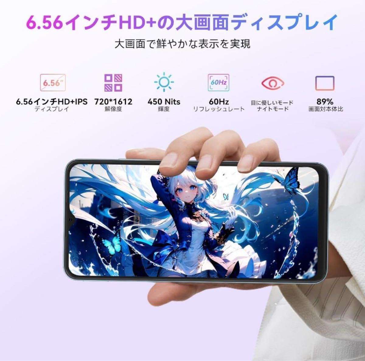 スマートフォンBlackview Wave8C SIMフリー スマホ|Yahoo スマートフォンBlackview Wave8C SIMフリー スマホ|Yahoo