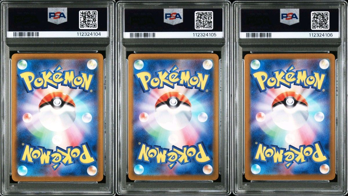 PSA10 3連番】151 フシギバナex リザードンex カメックスex sar PSA10 3連番】151 フシギバナex リザードンex カメックスex sar