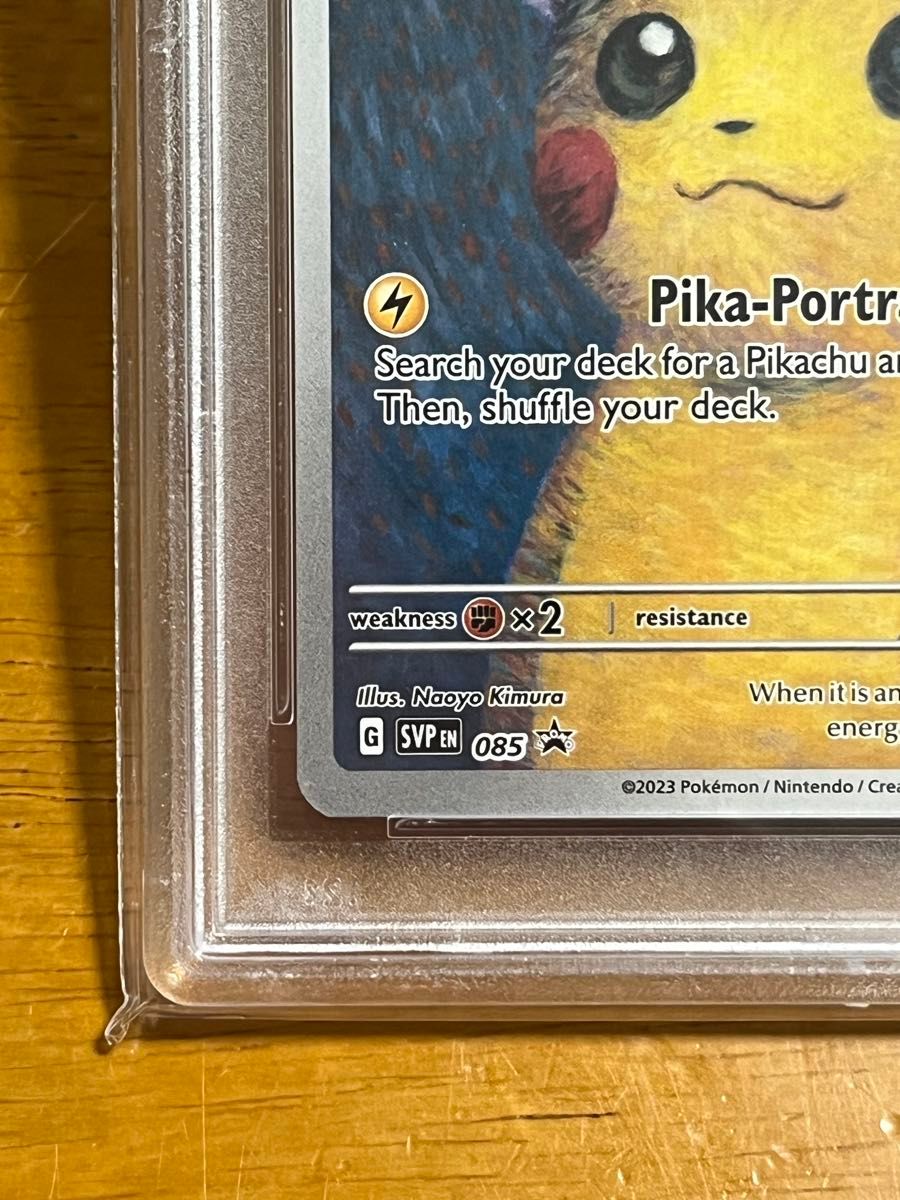 PSA10】ゴッホピカチュウ 英語版 鑑定品 ポケモンカード|Yahoo PSA10】ゴッホピカチュウ 英語版 鑑定品 ポケモンカード|Yahoo