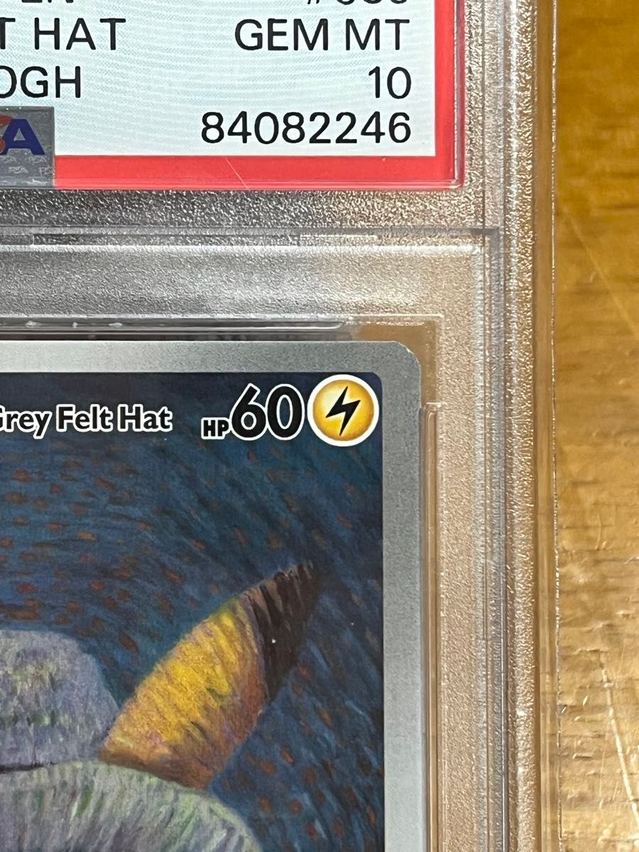 PSA10】ゴッホピカチュウ 英語版 鑑定品 ポケモンカード|Yahoo PSA10】ゴッホピカチュウ 英語版 鑑定品 ポケモンカード|Yahoo