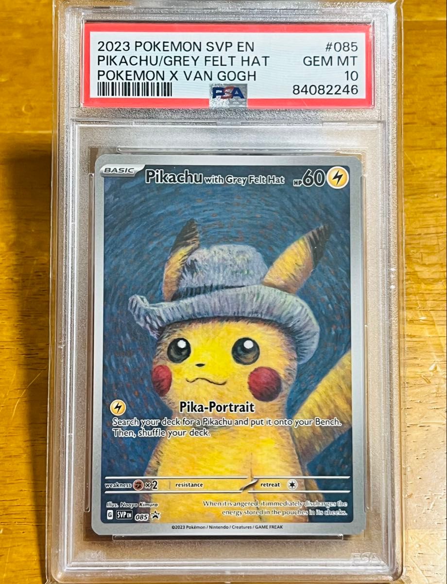 PSA10】ゴッホピカチュウ 英語版 鑑定品 ポケモンカード|Yahoo PSA10】ゴッホピカチュウ 英語版 鑑定品 ポケモンカード|Yahoo