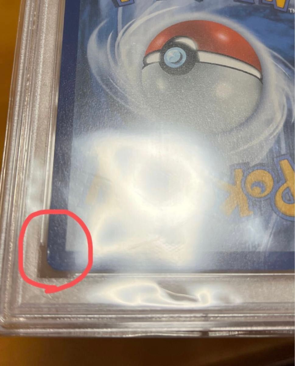 PSA10】ゴッホピカチュウ 英語版 鑑定品 ポケモンカード|Yahoo PSA10】ゴッホピカチュウ 英語版 鑑定品 ポケモンカード|Yahoo