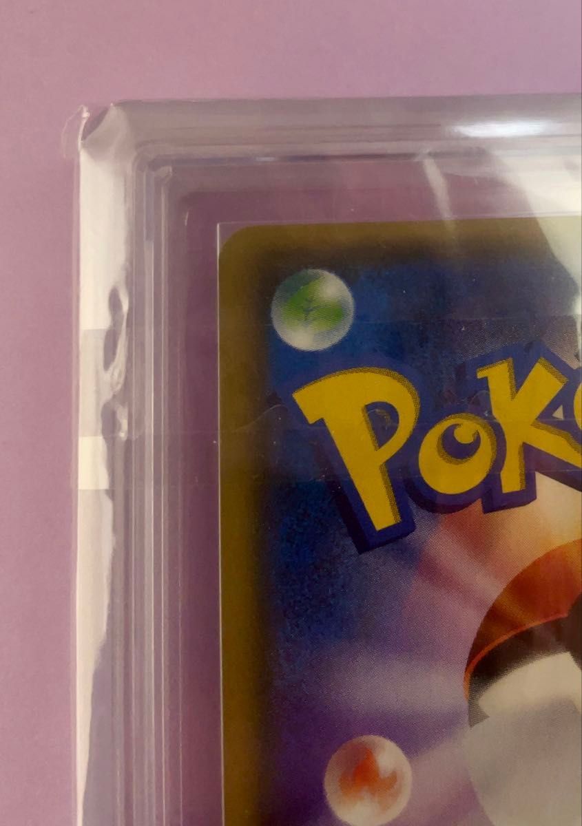 全フリマ最安値 》ポケモンカード スイレン ars10+ PSA10|Yahoo 全フリマ最安値 》ポケモンカード スイレン ars10+ PSA10|Yahoo