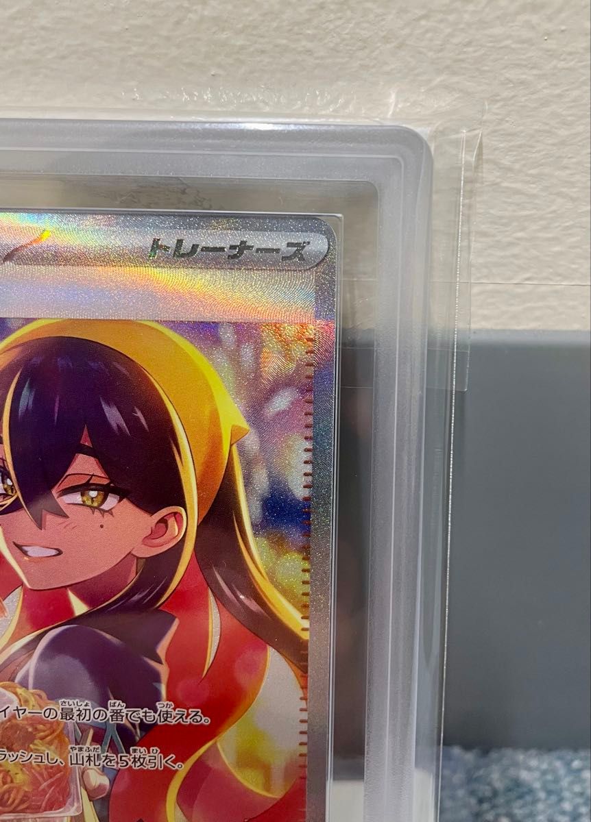 超希少 》ゼイユ SAR ars10+ ARS鑑定10 ポケモンカード PSA10 超希少 》ゼイユ SAR ars10+ ARS鑑定10 ポケモンカード PSA10
