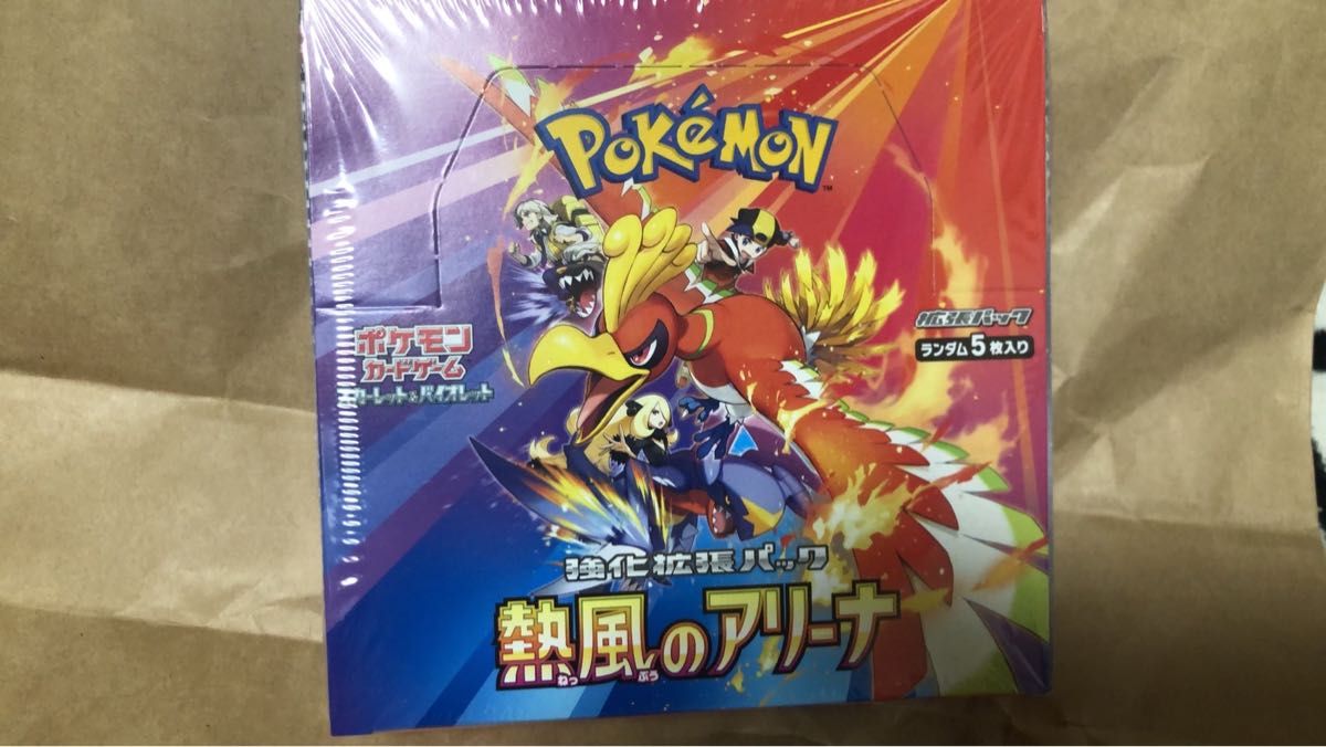 ロケット団の栄光 ポケモンカード ポケモンカードゲーム 6箱 ロケット団の栄光 ポケモンカード ポケモンカードゲーム 6箱