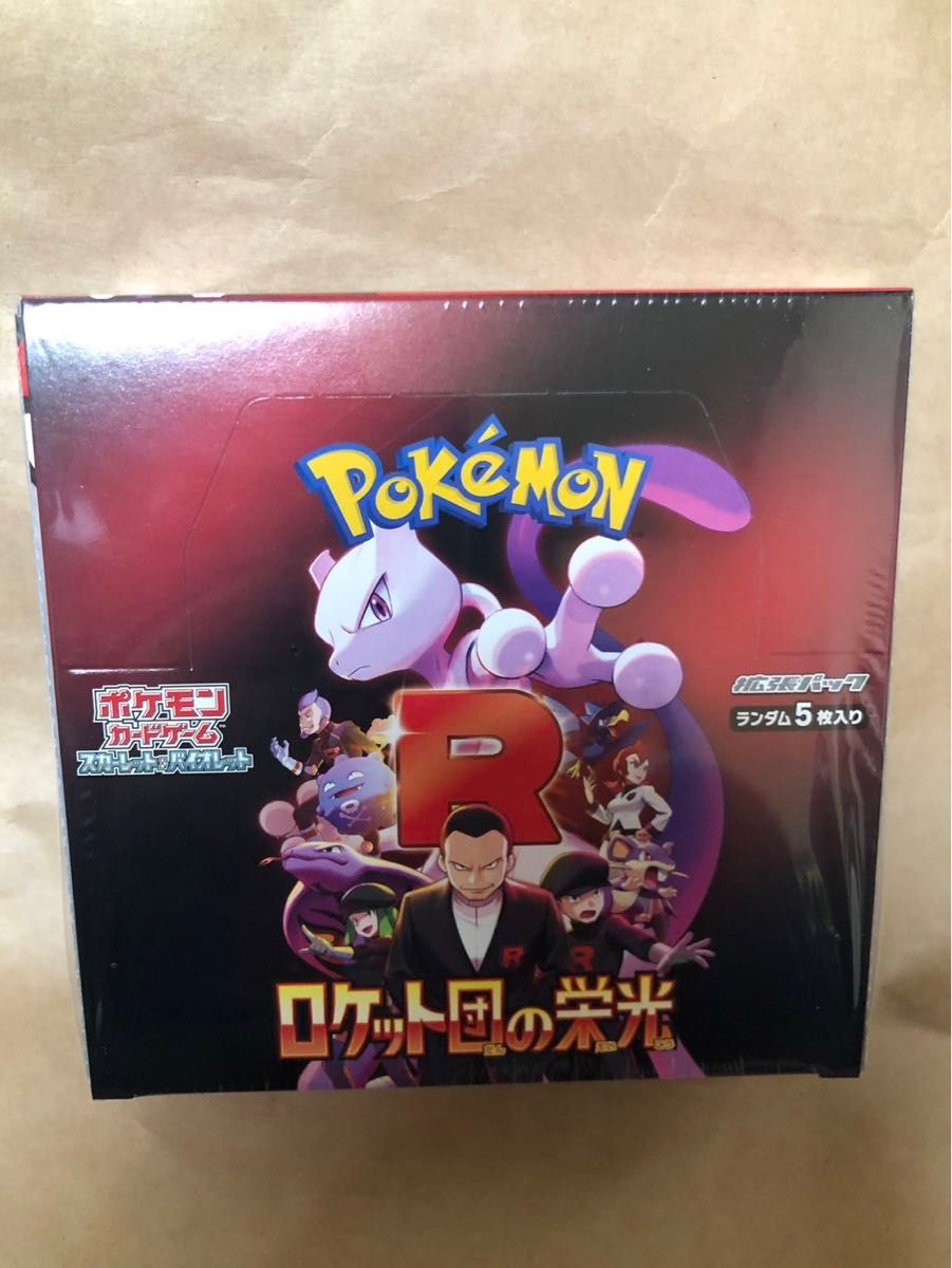 ロケット団の栄光 ポケモンカード ポケモンカードゲーム 6箱 ロケット団の栄光 ポケモンカード ポケモンカードゲーム 6箱