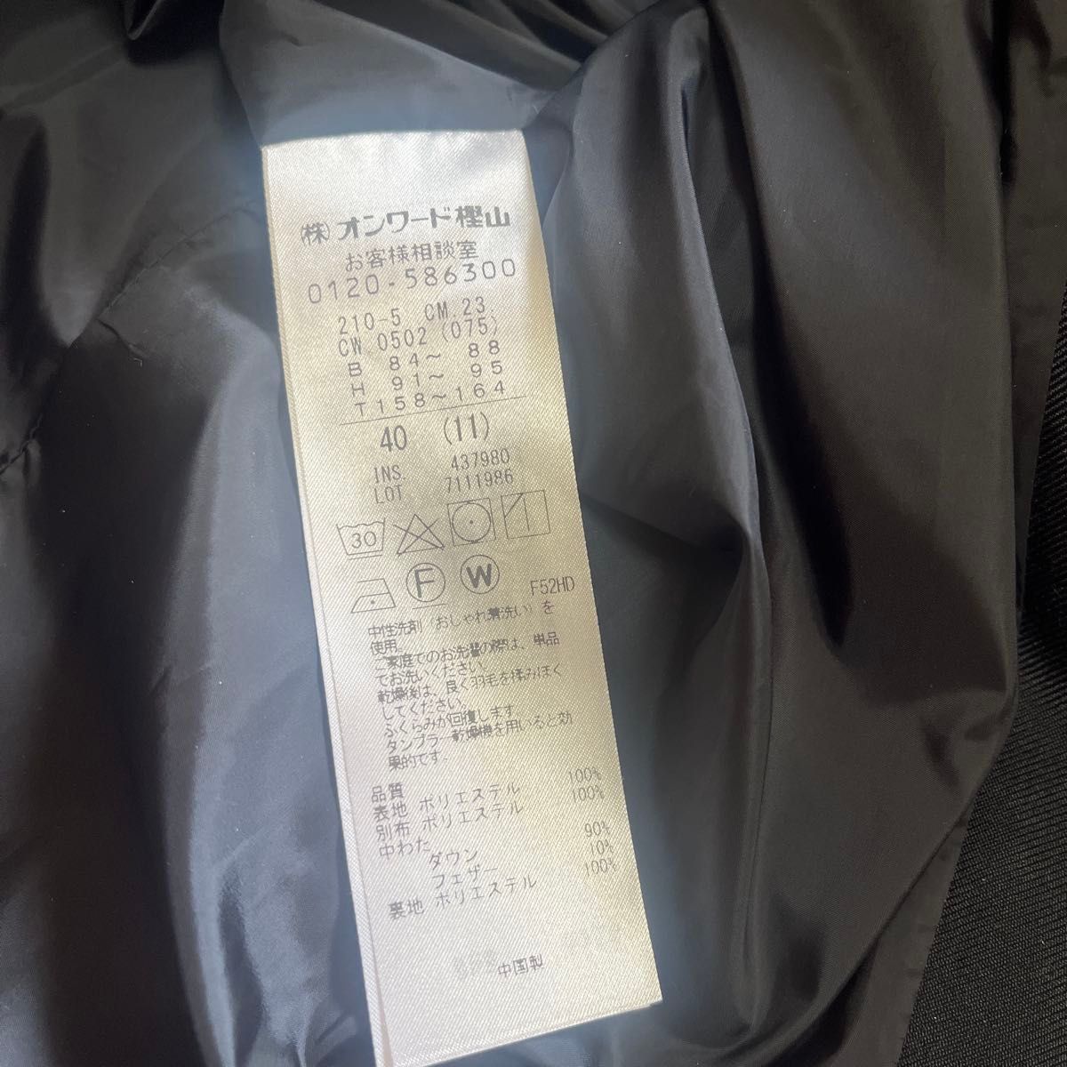 23区今季新品【洗える】シレータフタ ロング ダウンコート40 23区今季新品【洗える】シレータフタ ロング ダウンコート40