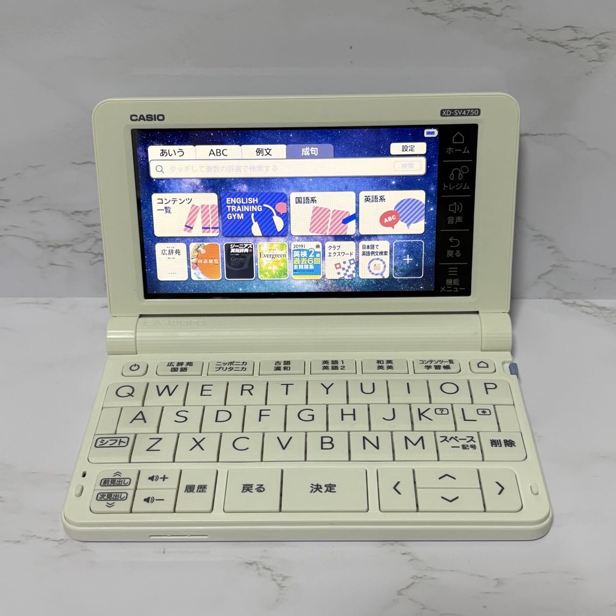 専用ケース付き 高校生モデル XD-SV4750 CASIO 電子辞書 カシオ 専用ケース付き 高校生モデル XD-SV4750 CASIO 電子辞書 カシオ