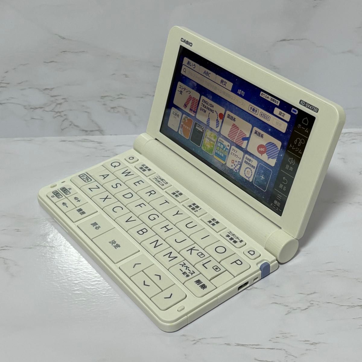 専用ケース付き 高校生モデル XD-SV4750 CASIO 電子辞書 カシオ 専用ケース付き 高校生モデル XD-SV4750 CASIO 電子辞書 カシオ