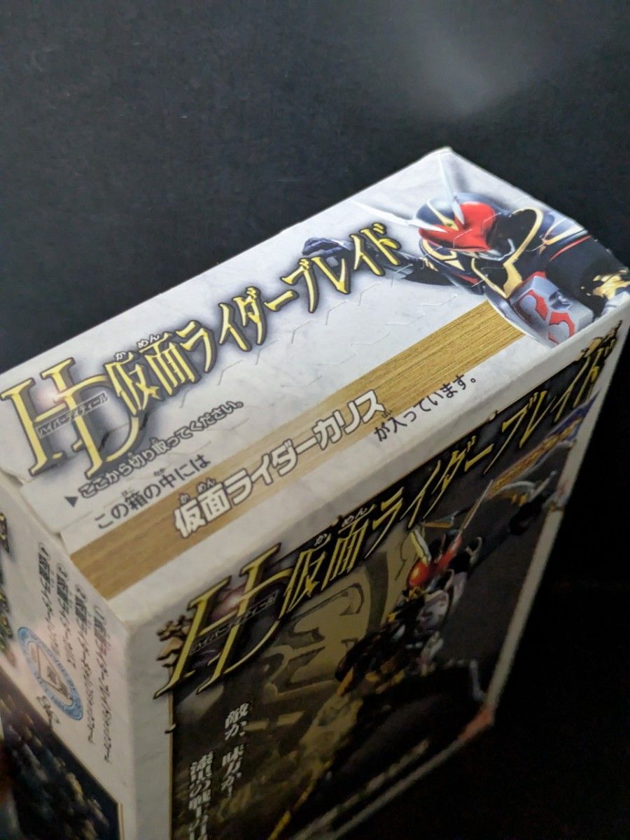 HD仮面ライダーブレイドの仮面ライダーカリス|Yahoo!フリマ(旧 HD仮面ライダーブレイドの仮面ライダーカリス|Yahoo!フリマ(旧