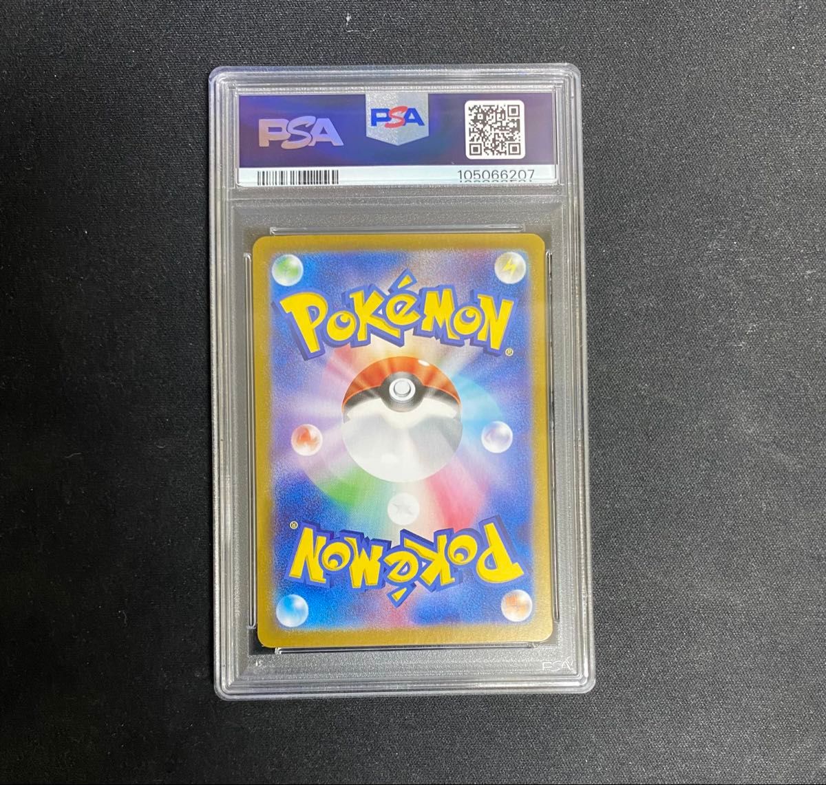 トドロクツキex sar psa10 テラスタルフェス|Yahoo!フリマ(旧 トドロクツキex sar psa10 テラスタルフェス|Yahoo!フリマ(旧