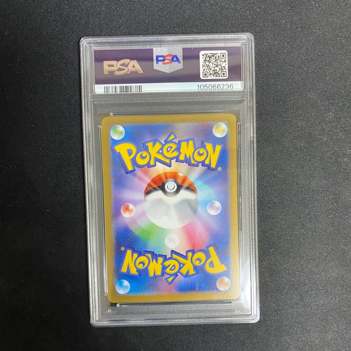 ホエルオー ar psa10 バトルパートナーズ|Yahoo!フリマ(旧 ホエルオー ar psa10 バトルパートナーズ|Yahoo!フリマ(旧