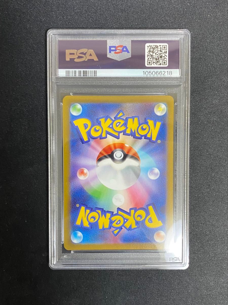 スズナ sr psa10 パラダイムトリガー|Yahoo!フリマ(旧PayPay スズナ sr psa10 パラダイムトリガー|Yahoo!フリマ(旧PayPay