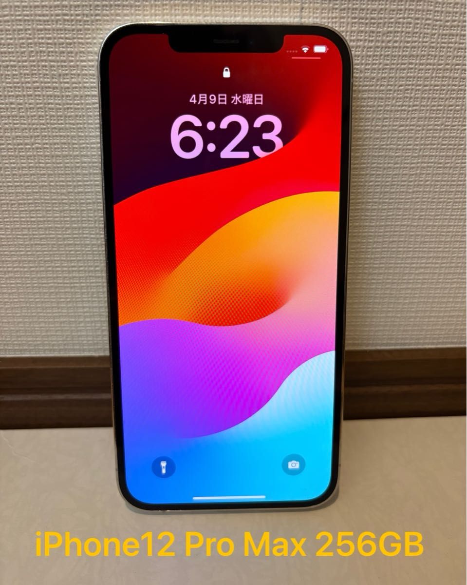 iPhone 12 Pro Max 256GB SIMフリー シルバー バッテリー90 iPhone 12 Pro Max 256GB SIMフリー シルバー バッテリー90