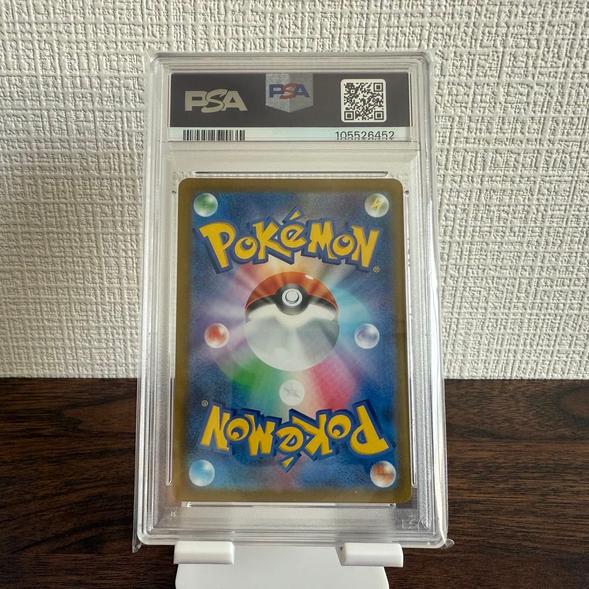 ヒスイゾロアークVSTAR SAR PSA10 PSA鑑定品 ポケモンカード ヒスイゾロアークVSTAR SAR PSA10 PSA鑑定品 ポケモンカード