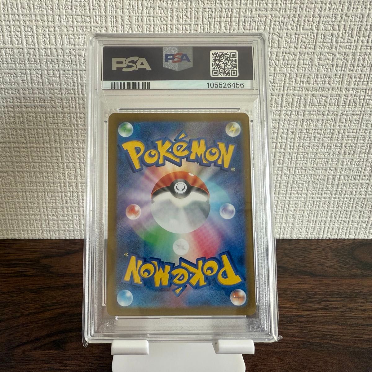 ミモザ SR PSA10 PSA鑑定品 ポケモンカードゲーム|Yahoo!フリマ ミモザ SR PSA10 PSA鑑定品 ポケモンカードゲーム|Yahoo!フリマ
