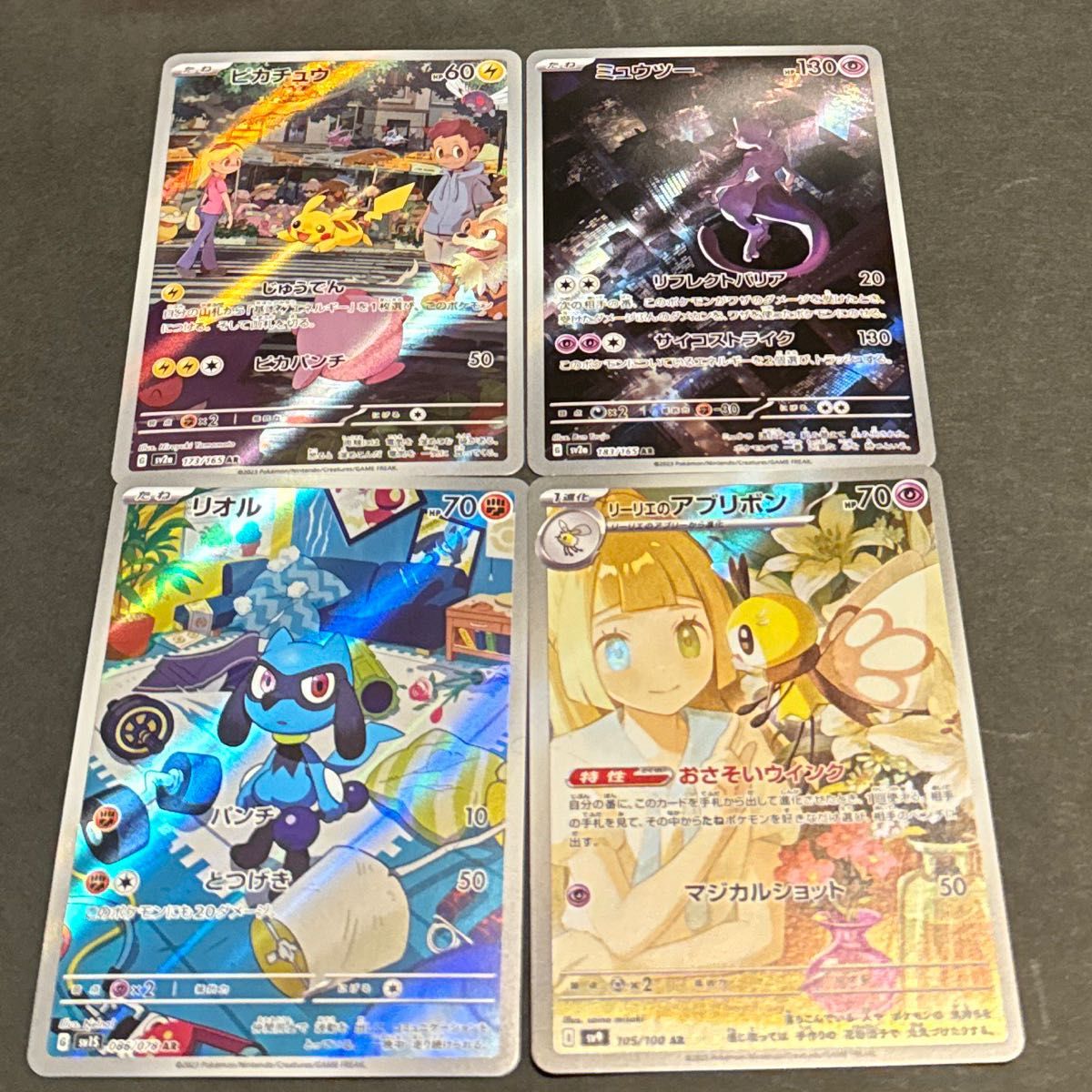 ポケモンカードまとめ売り SR AR UR ポケカ まとめ売り バトル ポケモンカードまとめ売り SR AR UR ポケカ まとめ売り バトル
