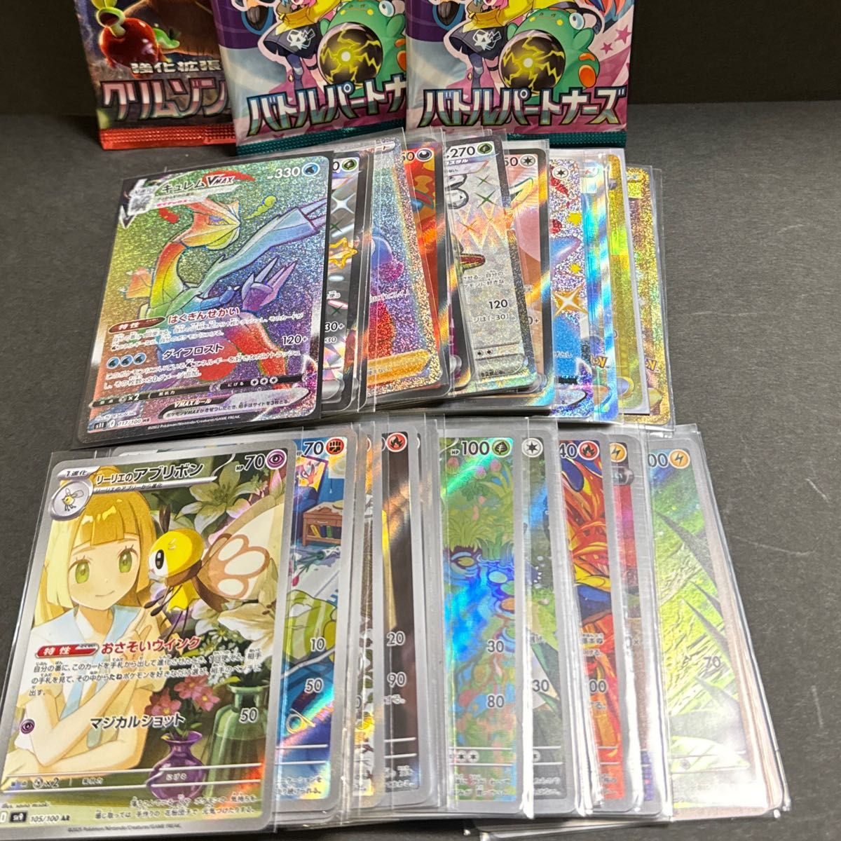 ポケモンカードまとめ売り SR AR UR ポケカ まとめ売り バトル ポケモンカードまとめ売り SR AR UR ポケカ まとめ売り バトル