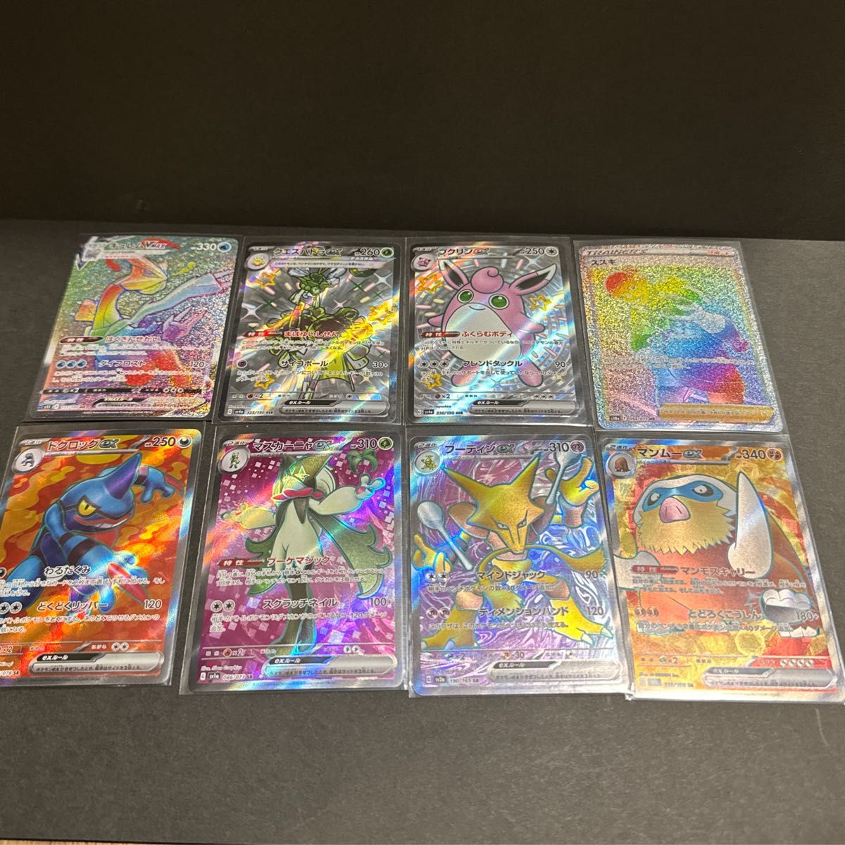 ポケモンカードまとめ売り SR AR UR ポケカ まとめ売り バトル ポケモンカードまとめ売り SR AR UR ポケカ まとめ売り バトル