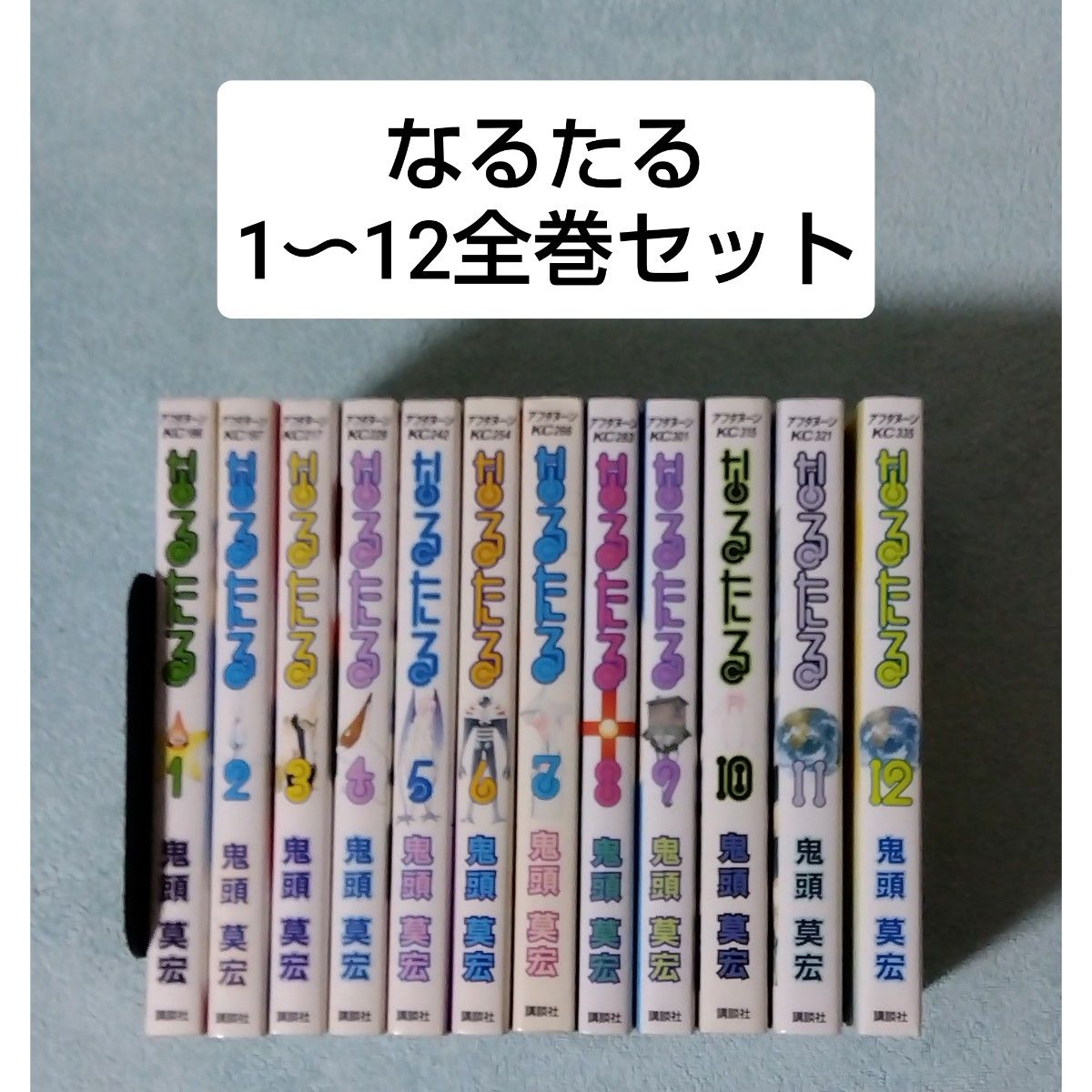 なるたる 1〜12巻 全巻セット 漫画 コミックス 鬼頭莫宏|Yahoo なるたる 1〜12巻 全巻セット 漫画 コミックス 鬼頭莫宏|Yahoo