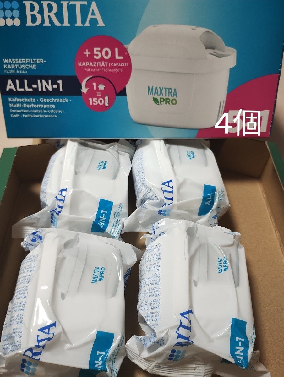 新品 4個 BRITA マクストラ プロ 交換用 フィルター 新品 4個 BRITA マクストラ プロ 交換用 フィルター