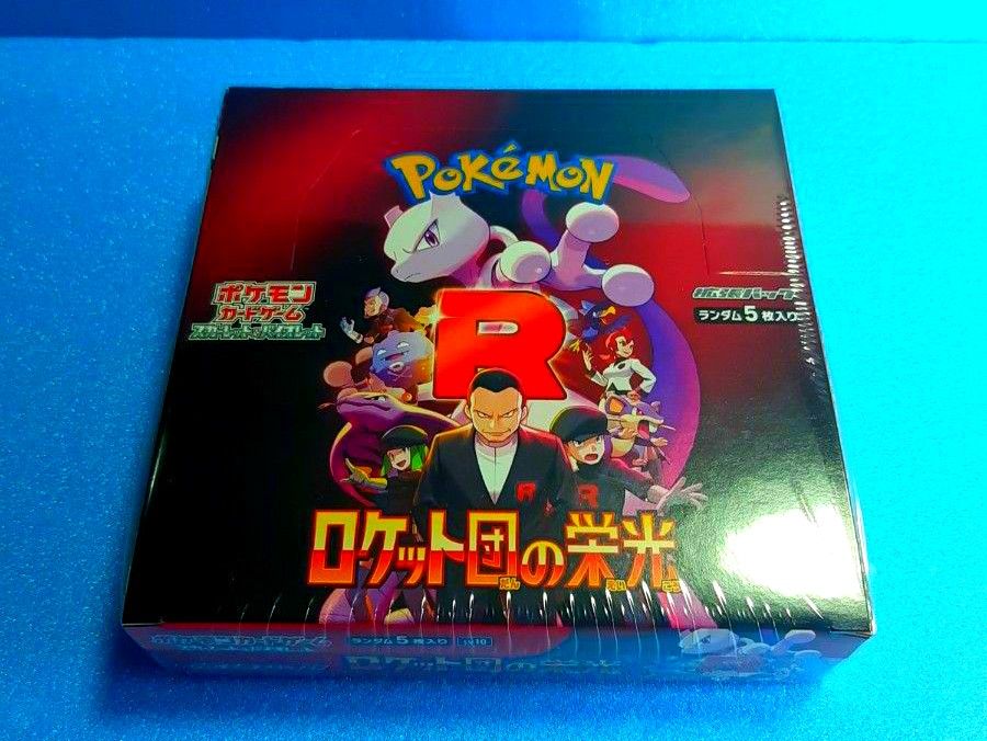 ポケモンカードゲーム ロケット団の栄光 BOX 新品未開封品 ポケモンカードゲーム ロケット団の栄光 BOX 新品未開封品