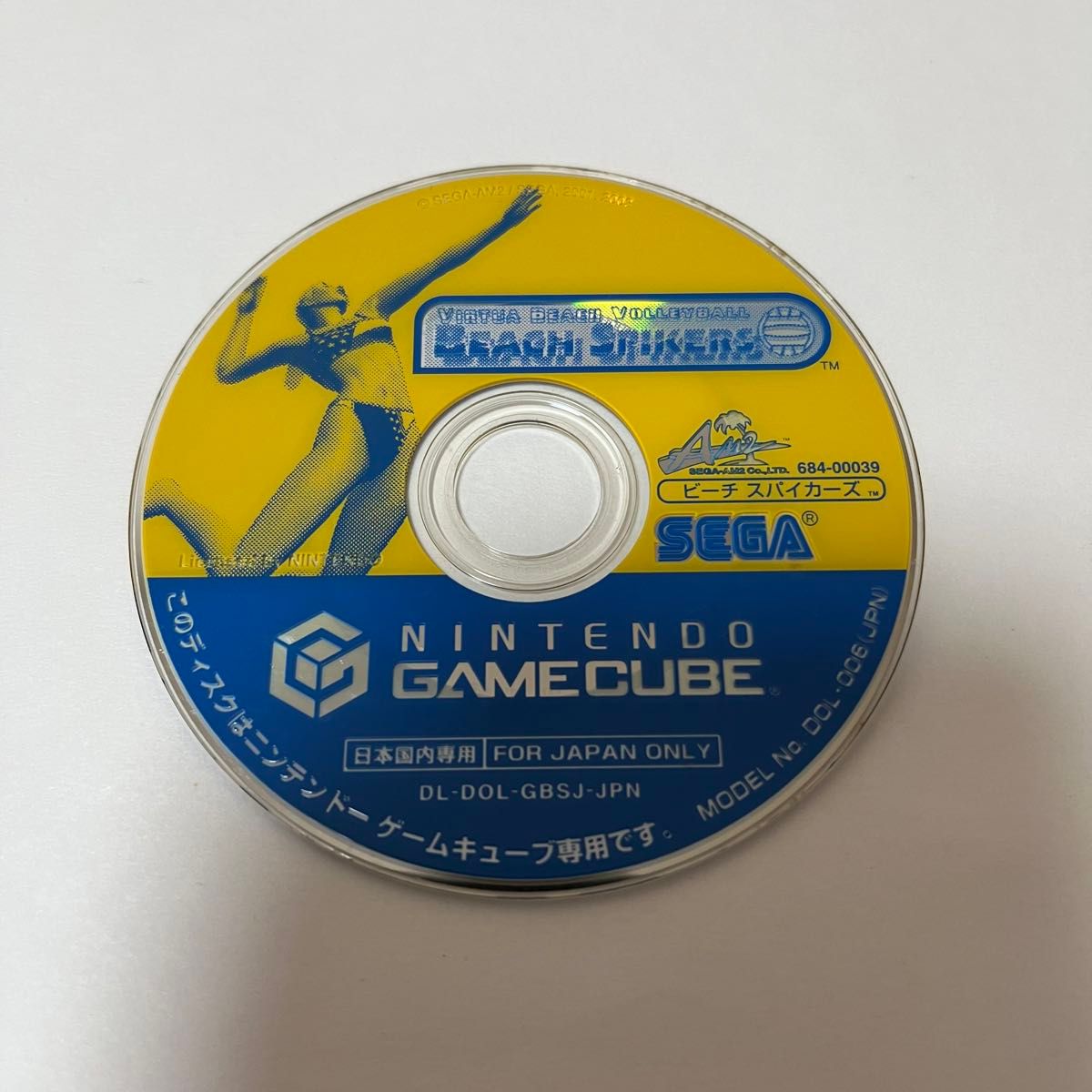 ゲームキューブ ソフト ビーチスパイカーズ 動作確認済み 即購入 ゲームキューブ ソフト ビーチスパイカーズ 動作確認済み 即購入