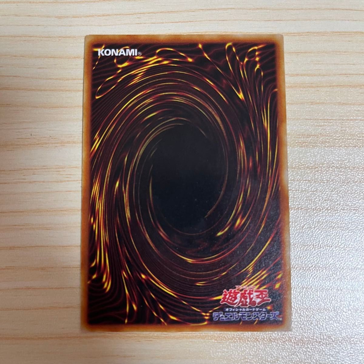 遊戯王 カード サイクロン パラレル PC1-005 即購入歓迎 即発送 遊戯王 カード サイクロン パラレル PC1-005 即購入歓迎 即発送