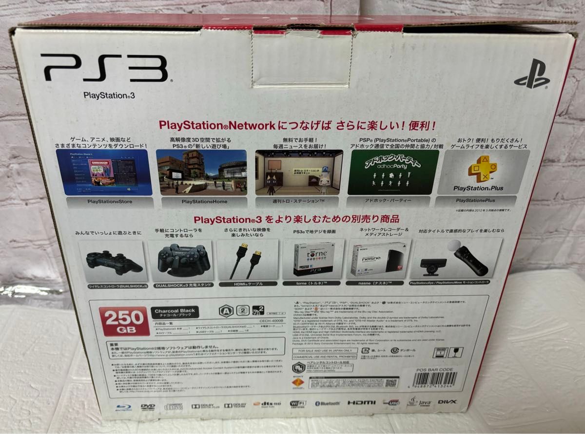 動作未確認品】PS3用コントローラー2個 PS3 箱のみ|Yahoo 動作未確認品】PS3用コントローラー2個 PS3 箱のみ|Yahoo