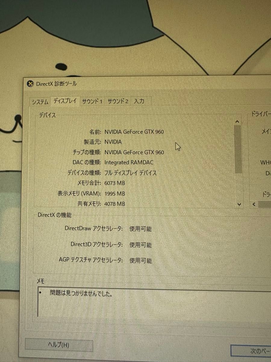 自作ゲーミングPC】モニター キーボード マウス マウスパッド 自作ゲーミングPC】モニター キーボード マウス マウスパッド