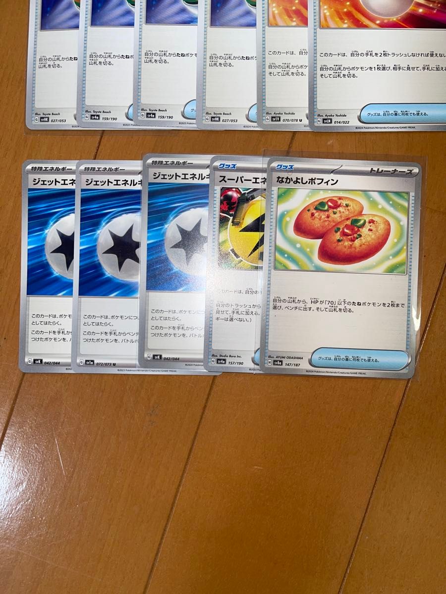 ポケモンカードRRミラー汎用カードまとめ売り|Yahoo!フリマ(旧 ポケモンカードRRミラー汎用カードまとめ売り|Yahoo!フリマ(旧