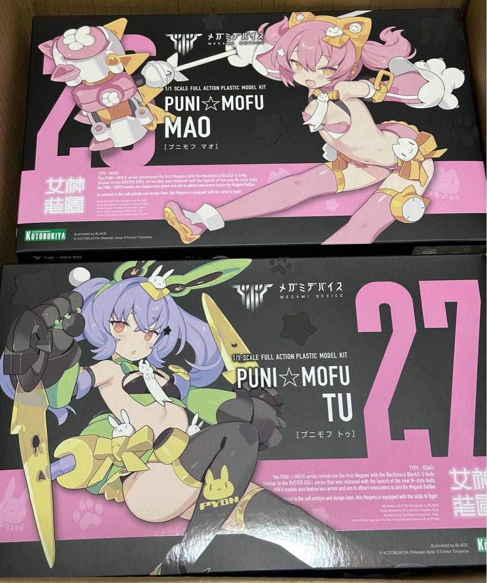 メガミデバイス PUNI MOFU マオ トゥ セット コトブキヤ|Yahoo メガミデバイス PUNI MOFU マオ トゥ セット コトブキヤ|Yahoo