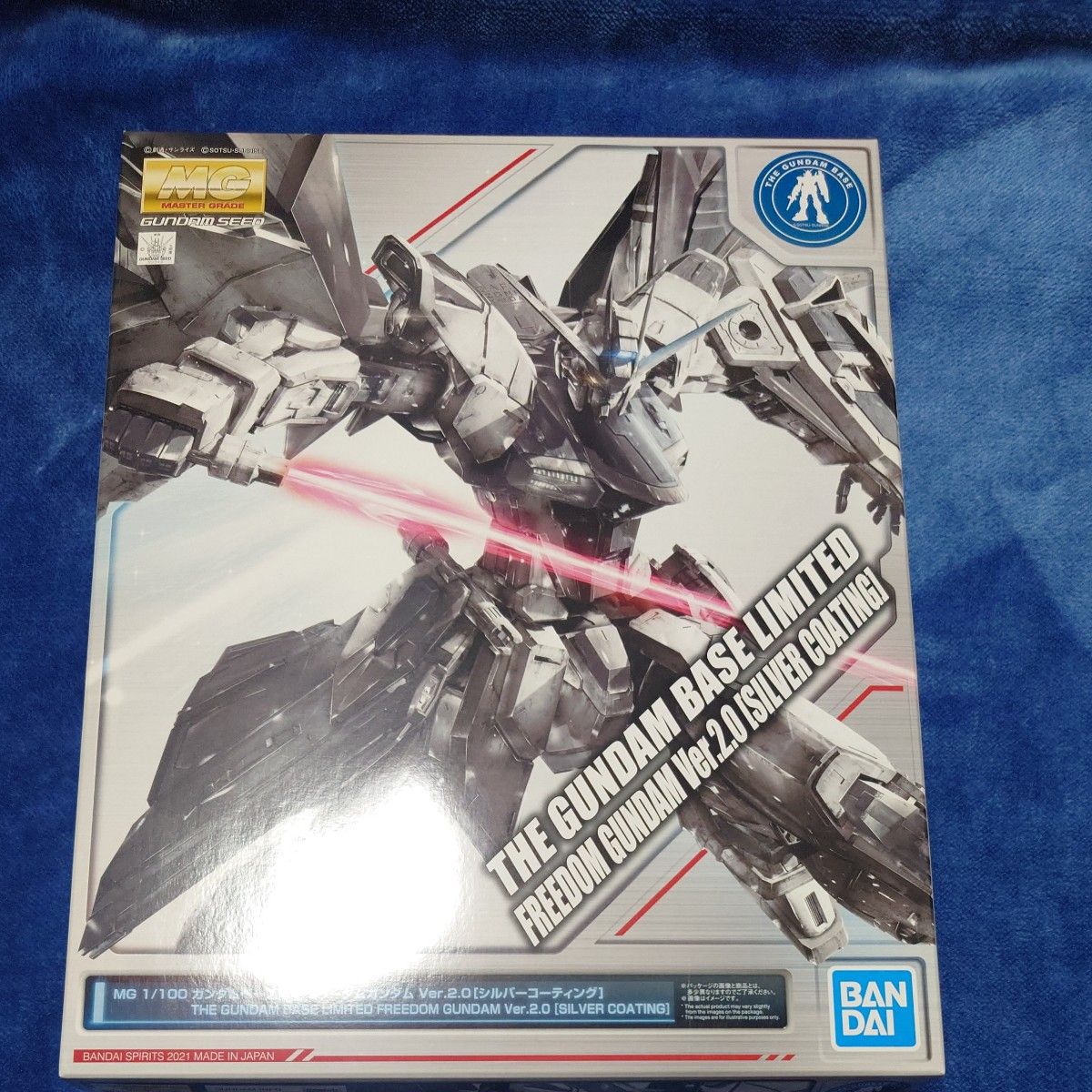 MG 1/100 限定 フリーダムガンダム Ver 2 0 シルバー MG 1/100 限定 フリーダムガンダム Ver 2 0 シルバー