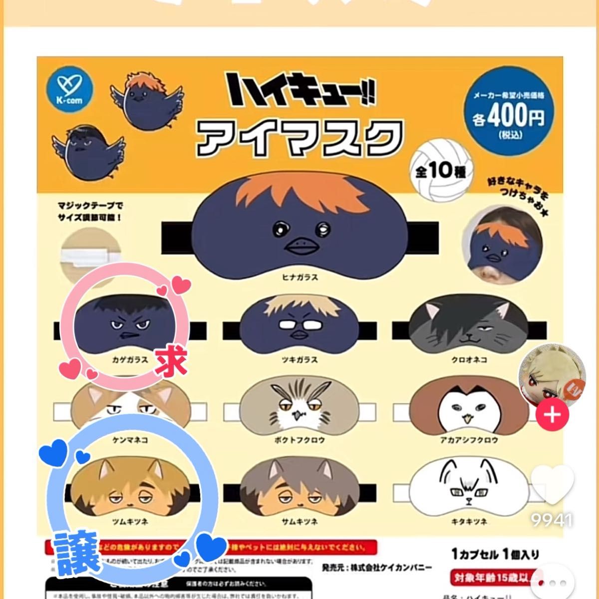 ハイキュー スクエア缶バッジ オフショット×カラー セブンネット ハイキュー スクエア缶バッジ オフショット×カラー セブンネット