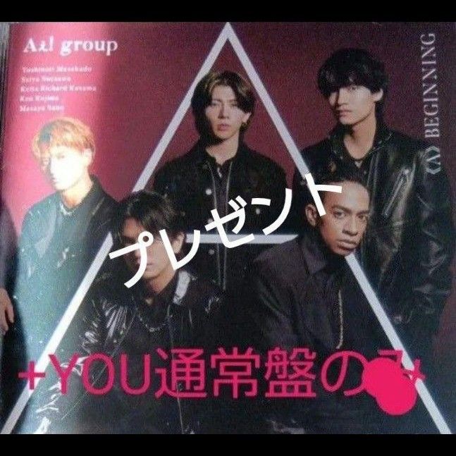 福本大晴 関西ジャニーズJr あけおめコンサート2021 ちびぬい A 福本大晴 関西ジャニーズJr あけおめコンサート2021 ちびぬい A