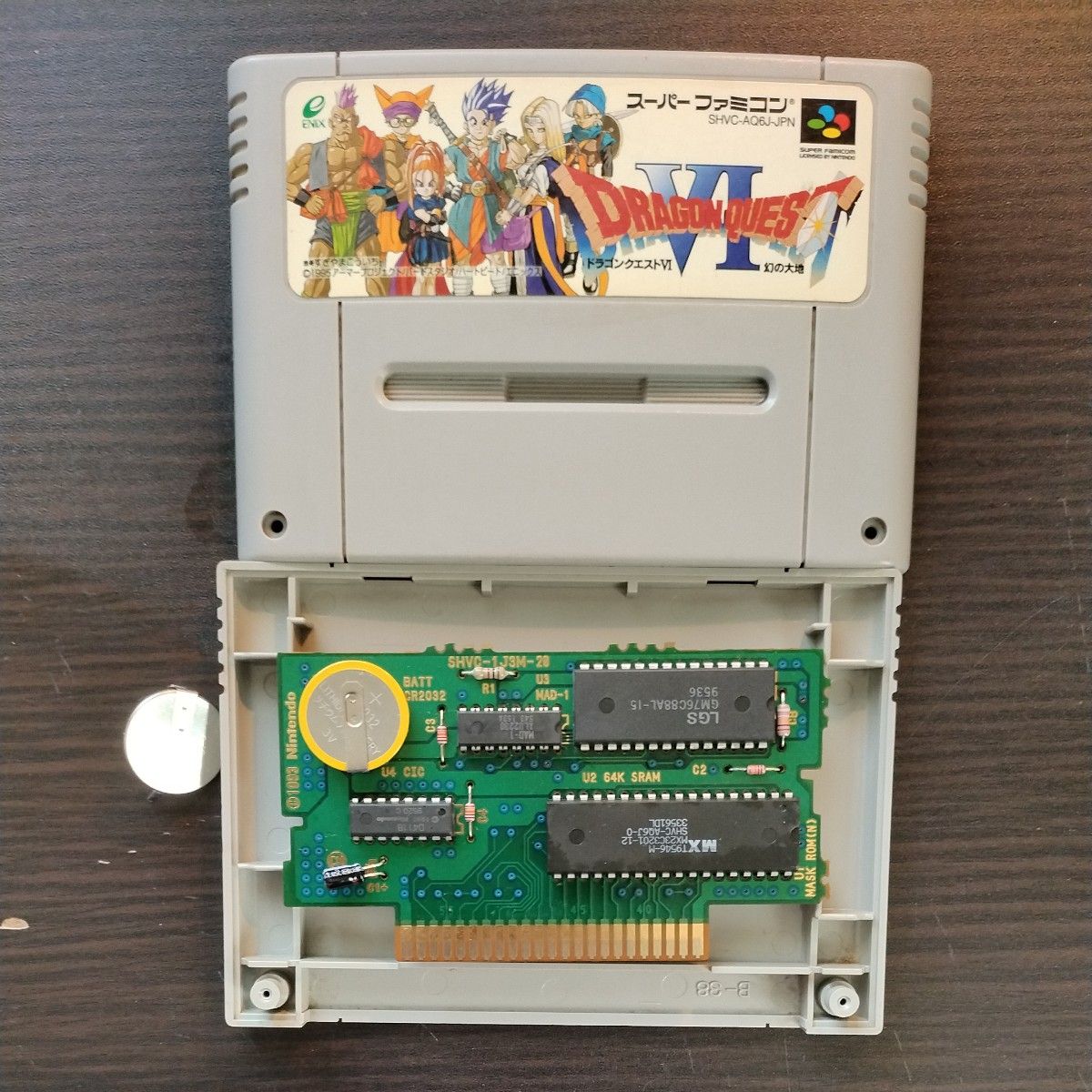 ◯電池交換◯ ドラゴンクエストⅥ 幻の大地 ドラゴンクエスト6 ◯電池交換◯ ドラゴンクエストⅥ 幻の大地 ドラゴンクエスト6